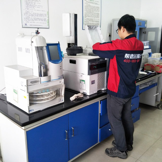 儀器搬遷 儀器搬遷